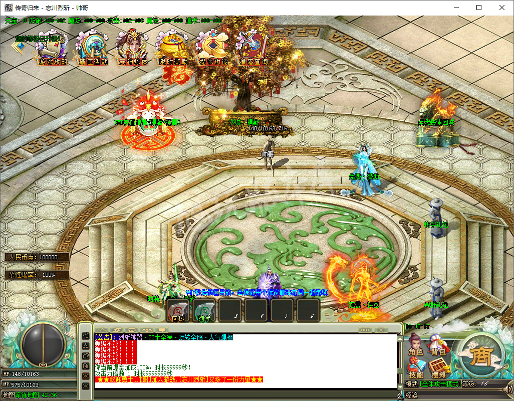 QQ20241206-104212.png