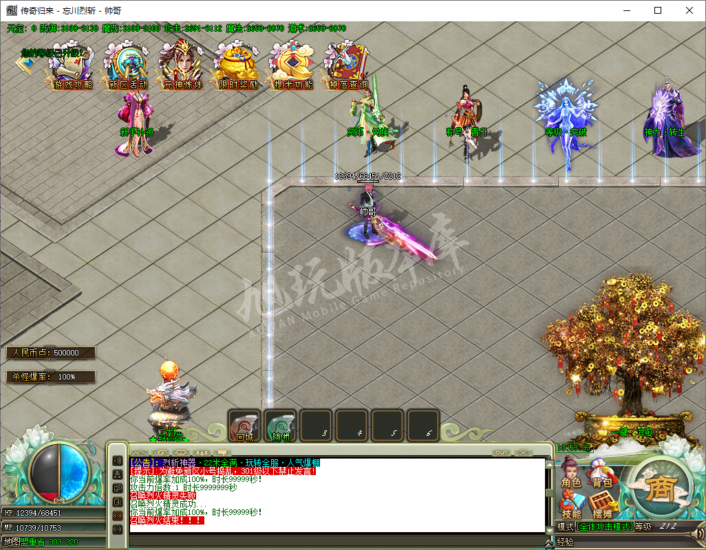 QQ20241206-105333.png