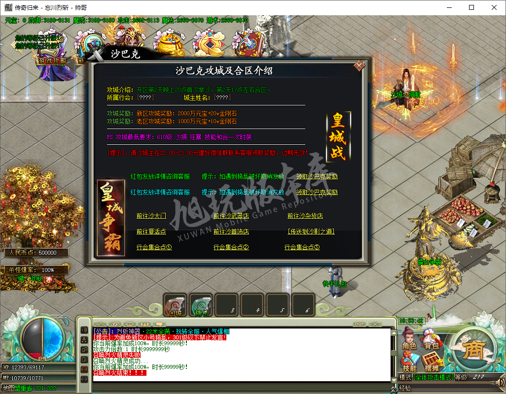 QQ20241206-105343.png