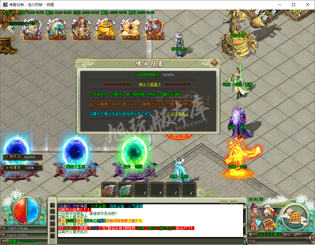 QQ20241206-105456.png