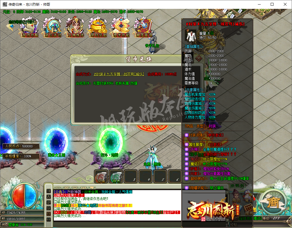 QQ20241206-105501.png