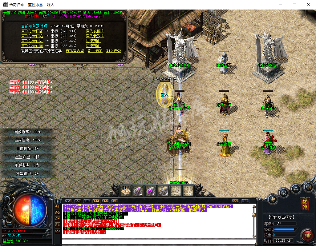 QQ20241207-102346.png