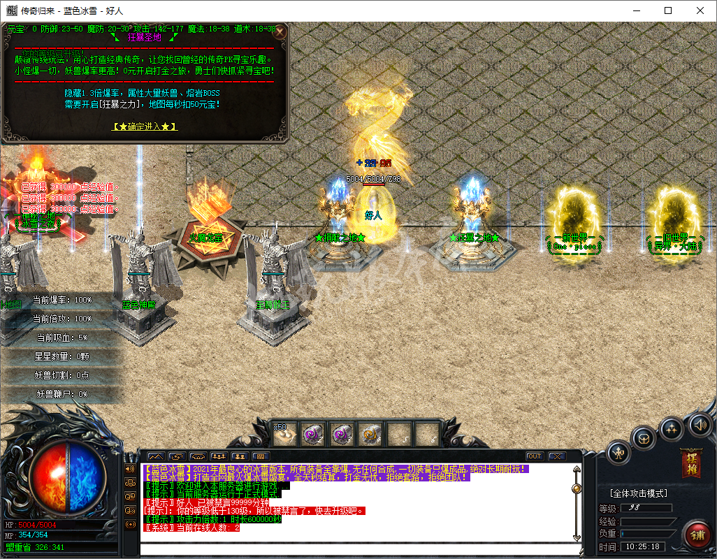 QQ20241207-102519.png