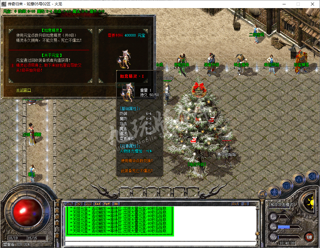 QQ20241207-104810.png