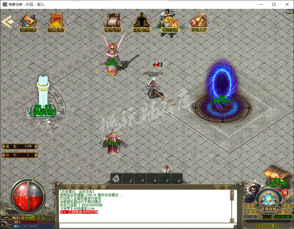 QQ20241210-102605.png