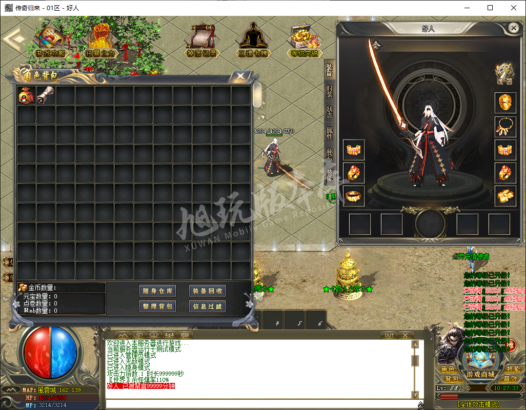 QQ20241210-102738.png