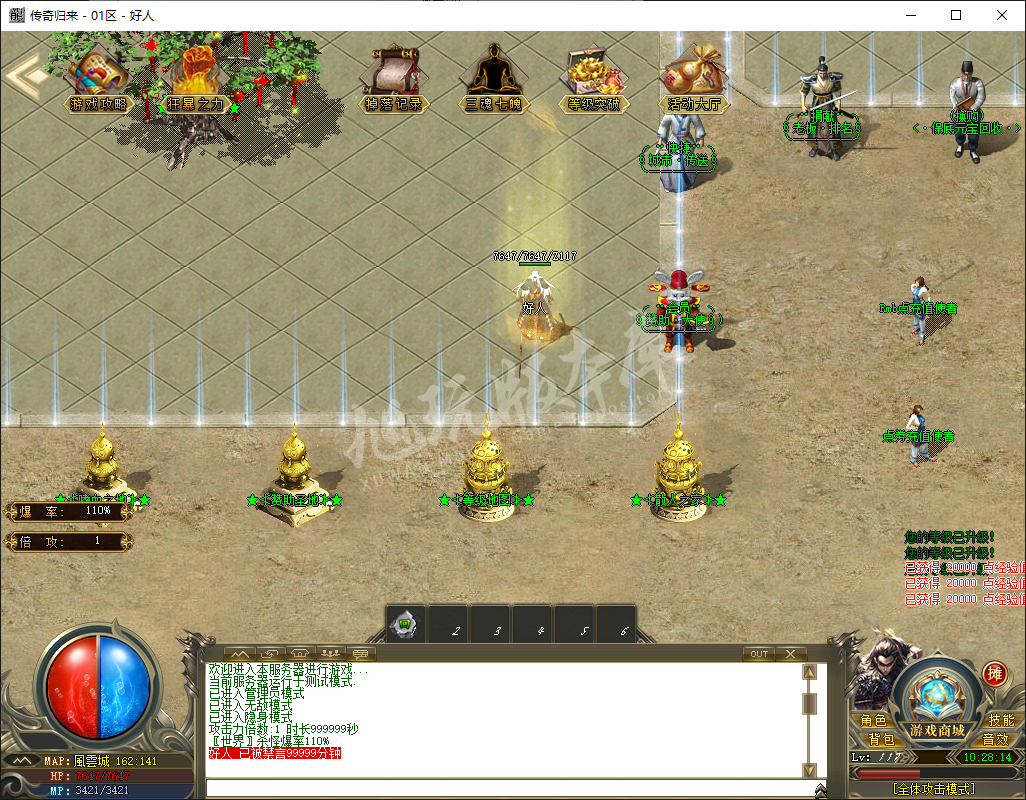 QQ20241210-102814.png