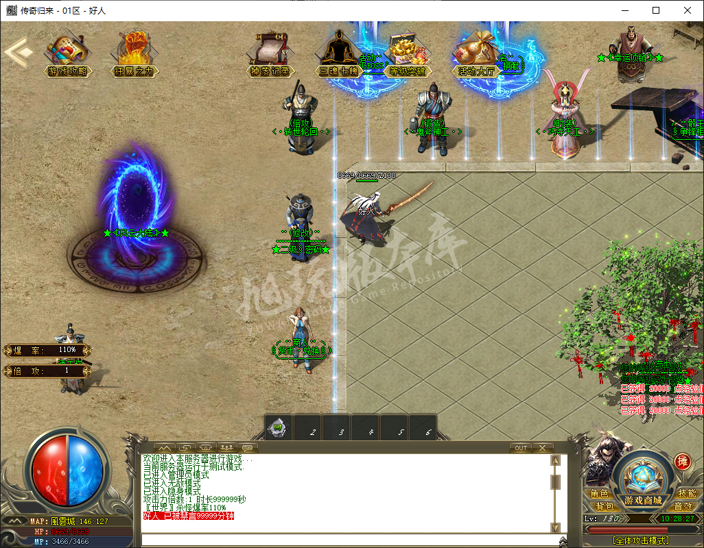 QQ20241210-102828.png