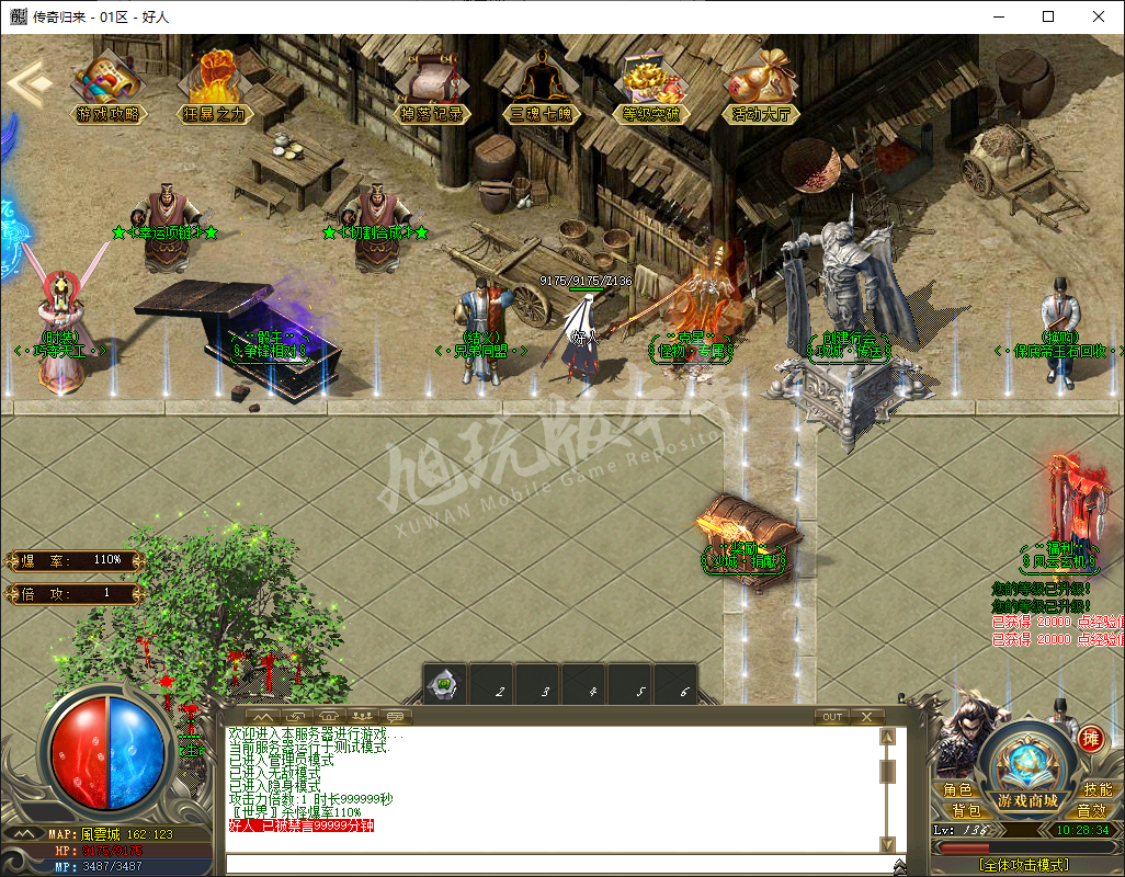 QQ20241210-102835.png