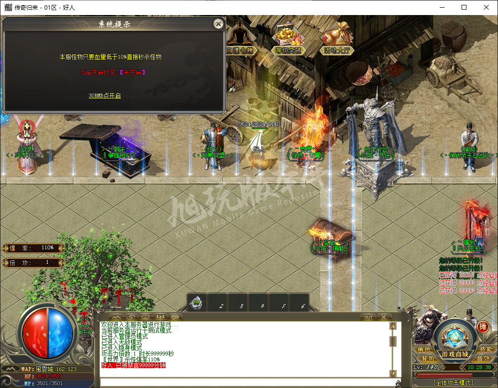 QQ20241210-102839.png