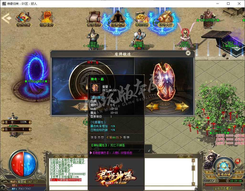 QQ20241210-102905.png