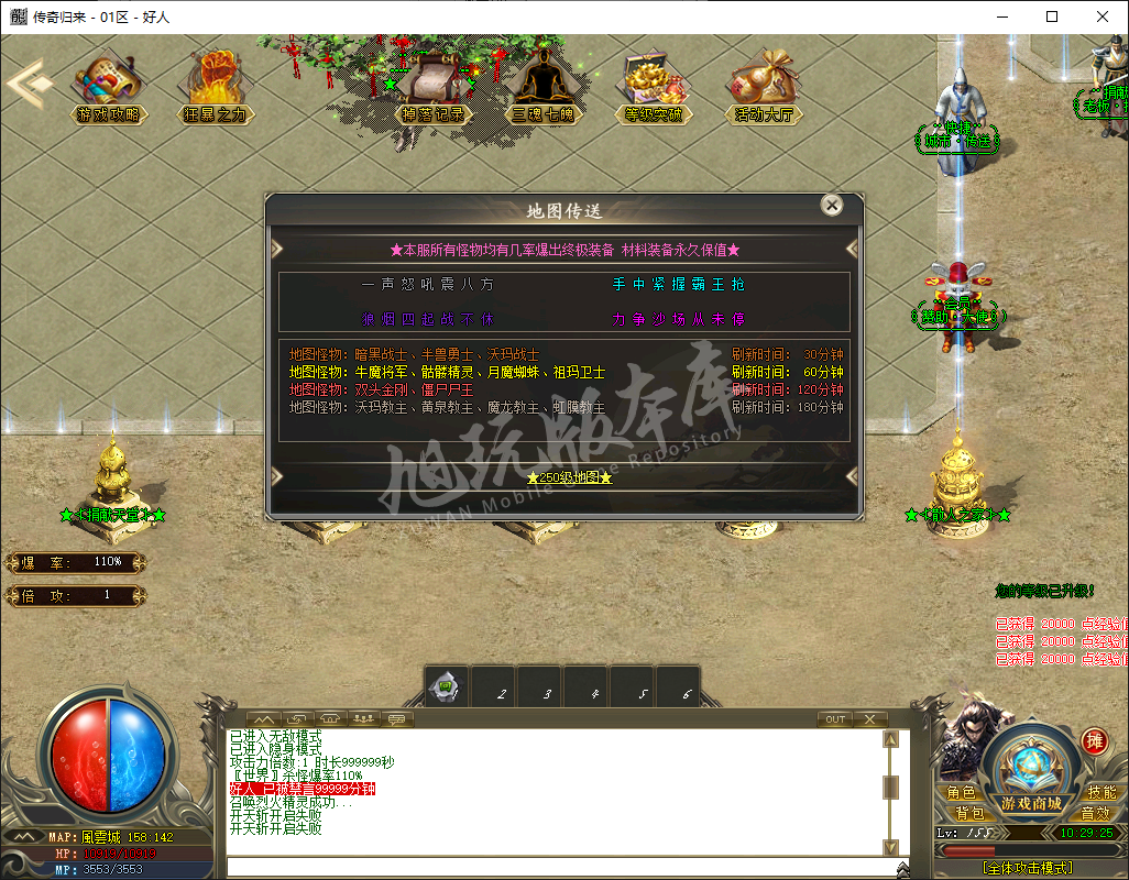 QQ20241210-102925.png
