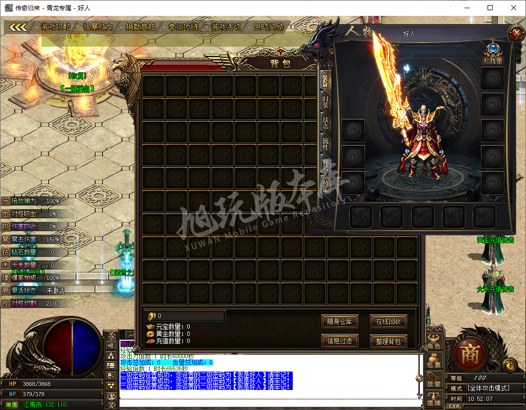 QQ20241211-105207.png