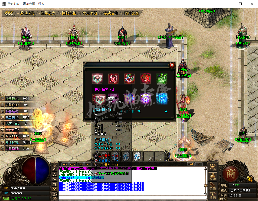QQ20241211-105235.png