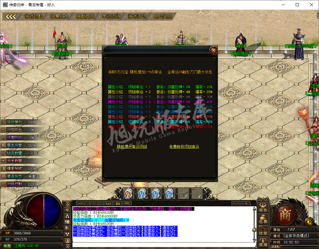 QQ20241211-105254.png