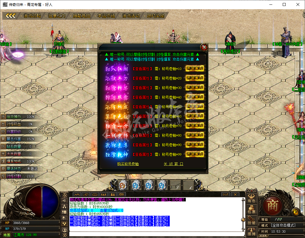 QQ20241211-105331.png