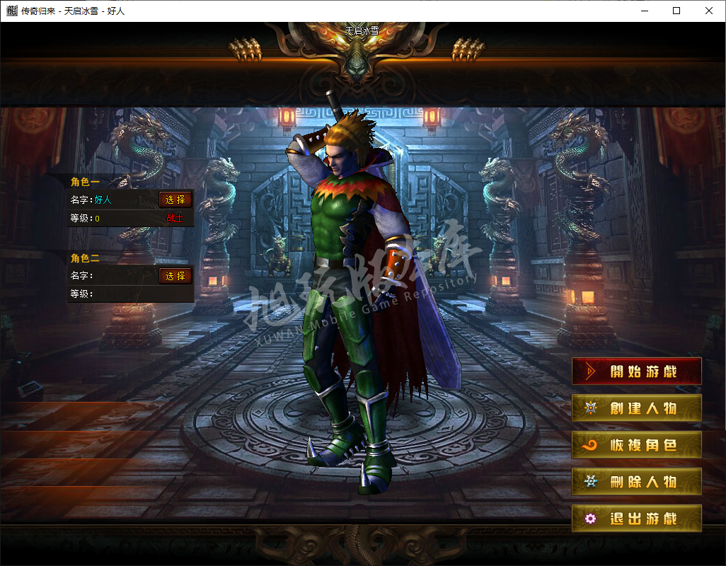 QQ20241211-103324.png