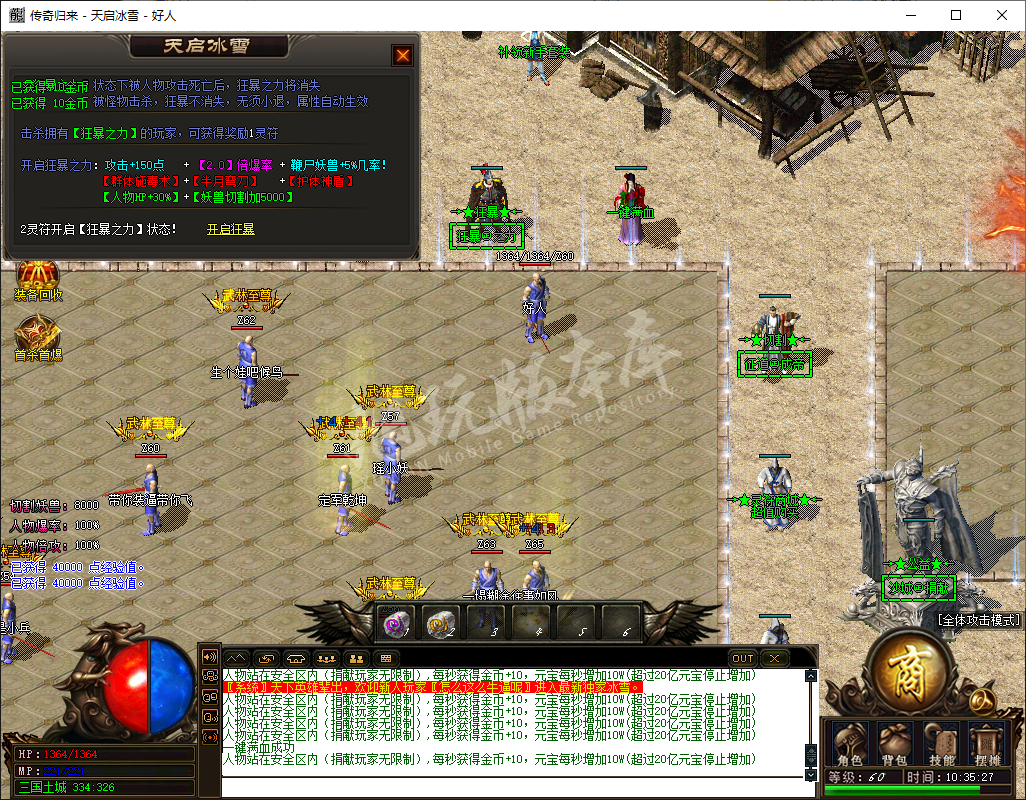 QQ20241211-103528.png