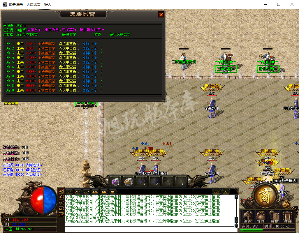 QQ20241211-103549.png