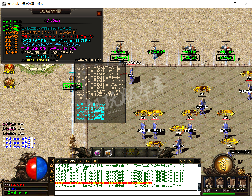QQ20241211-103553.png