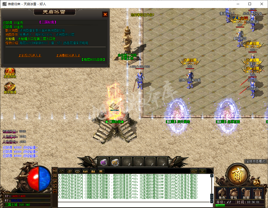 QQ20241211-103601.png