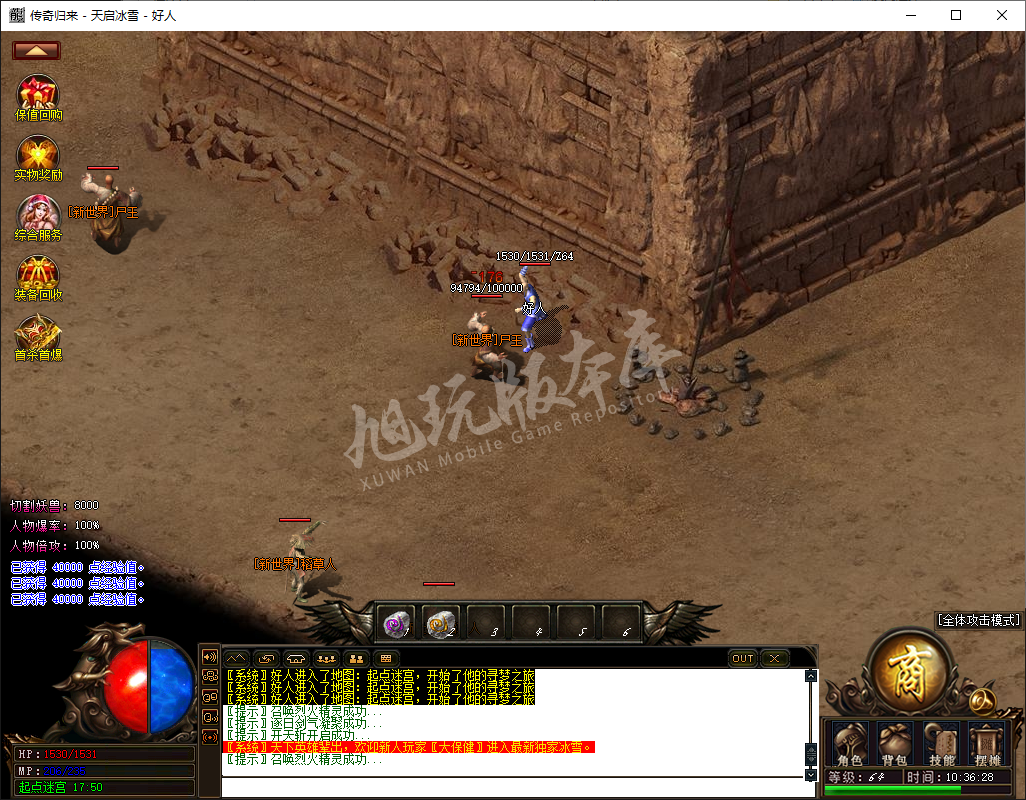 QQ20241211-103628.png