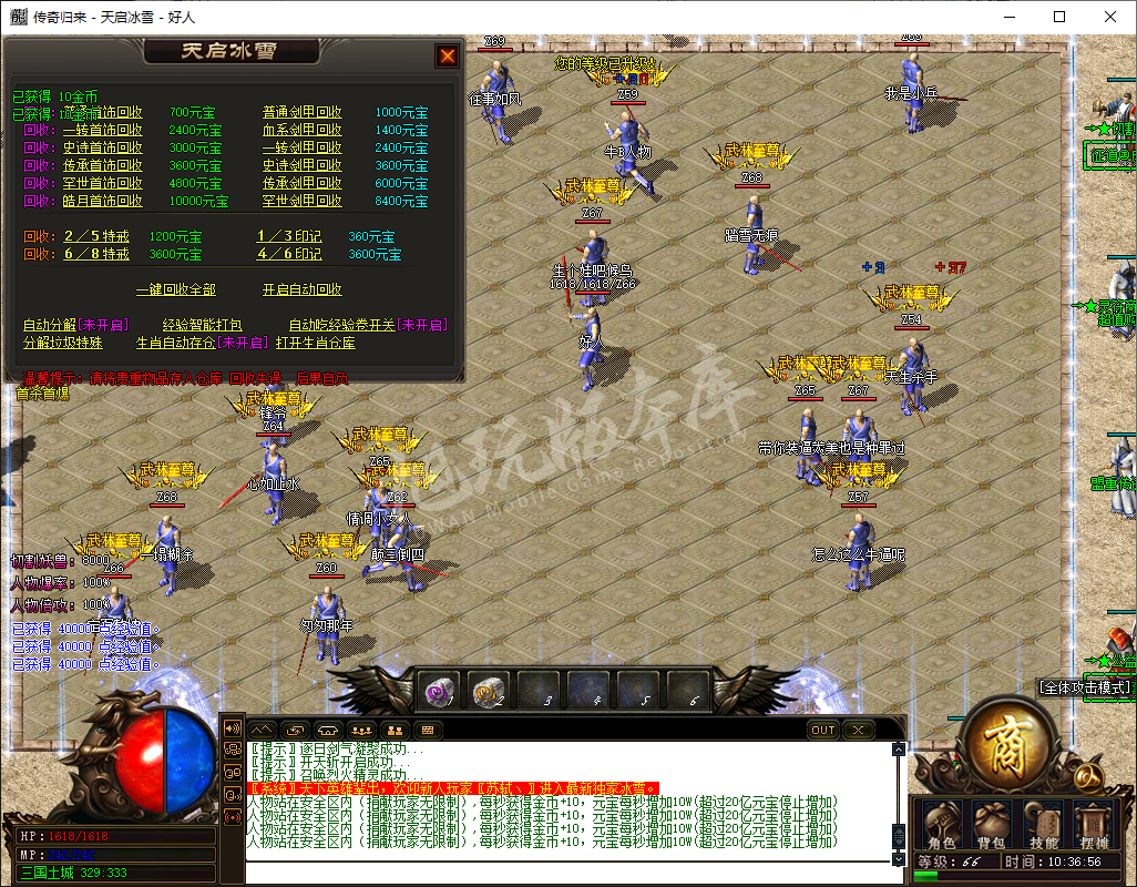 QQ20241211-103656.png