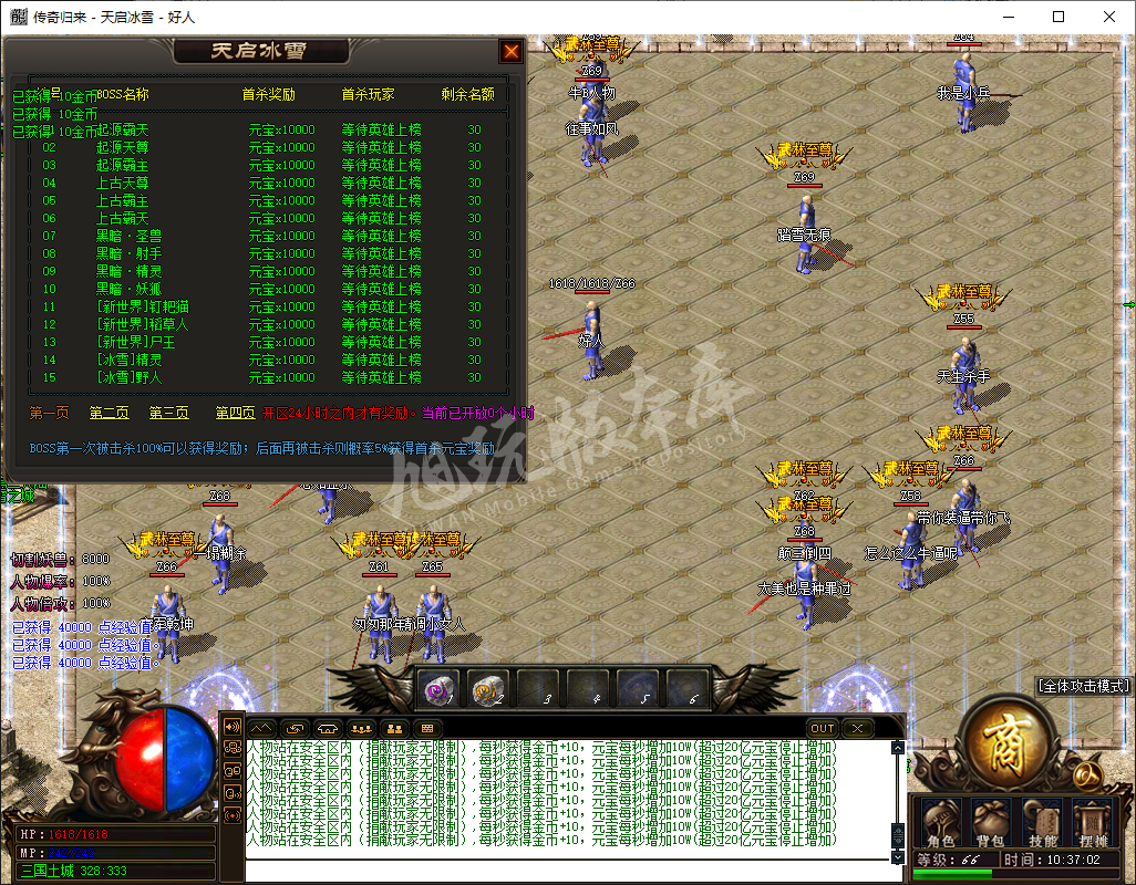 QQ20241211-103703.png