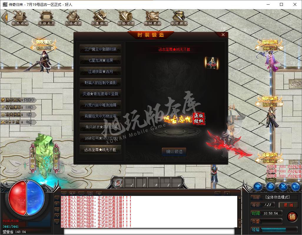 QQ20241212-105855.png