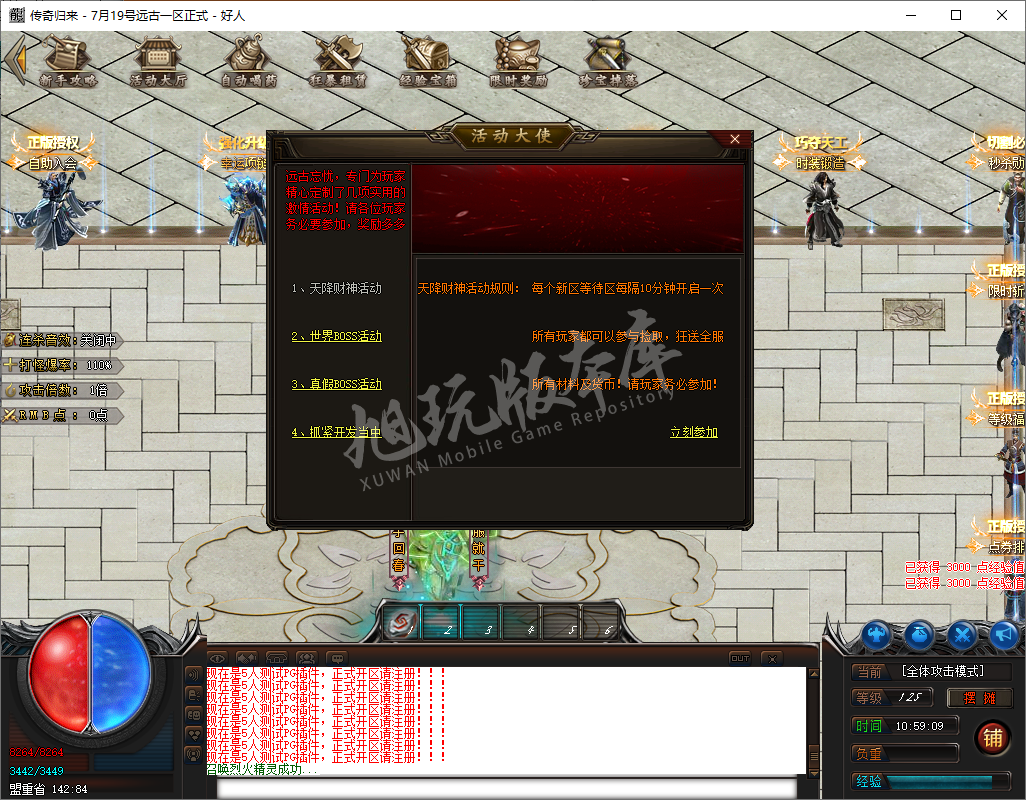 QQ20241212-105909.png