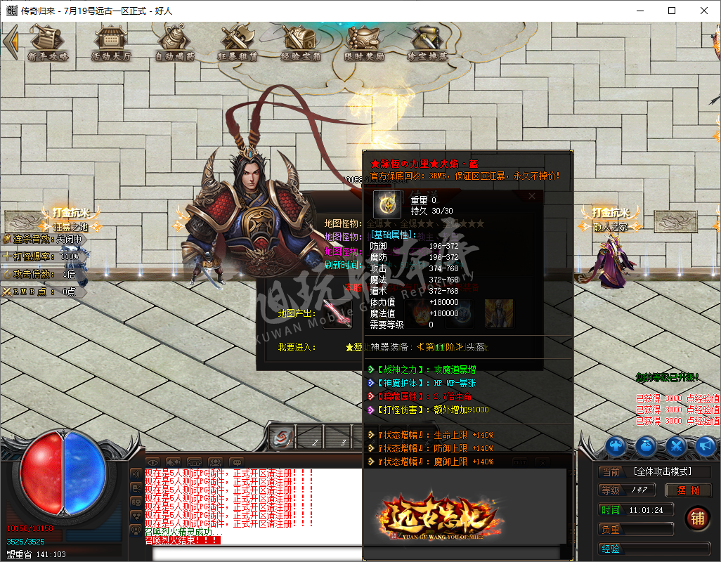 QQ20241212-110125.png