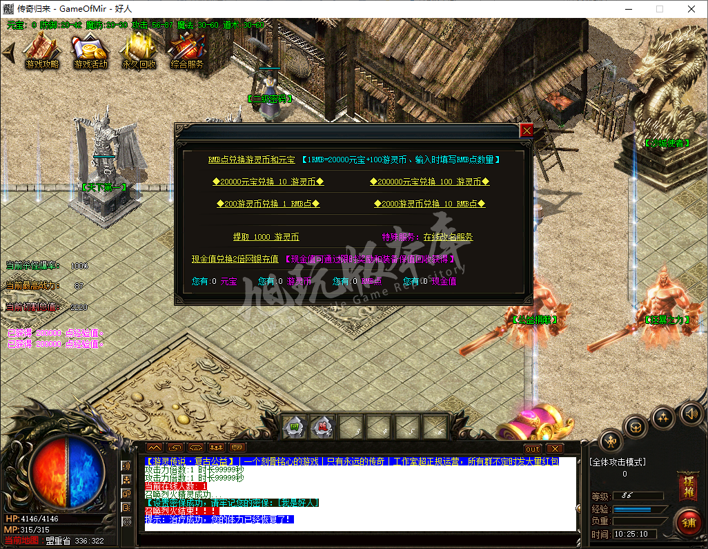 QQ20241212-102510.png