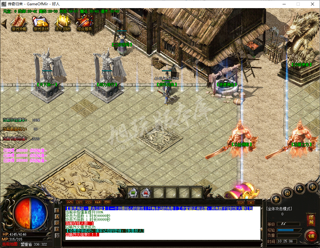 QQ20241212-102506.png