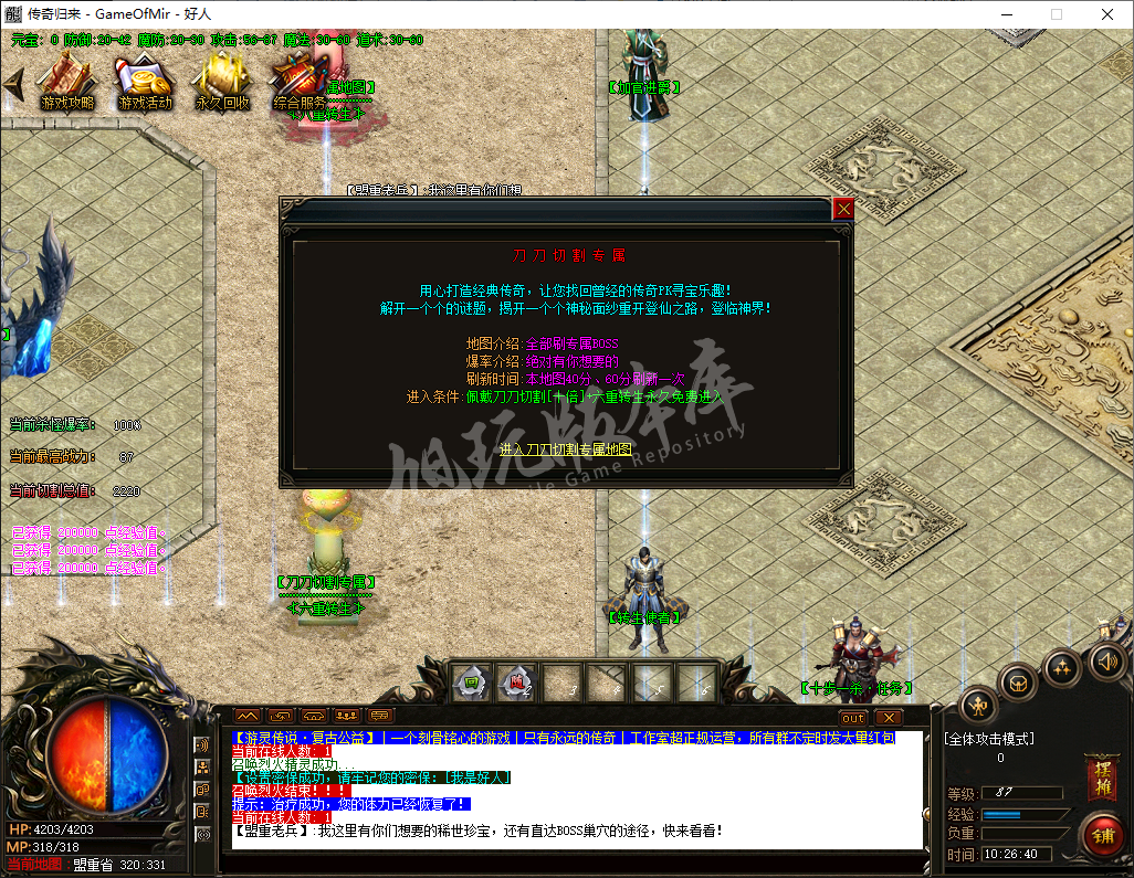 QQ20241212-102641.png
