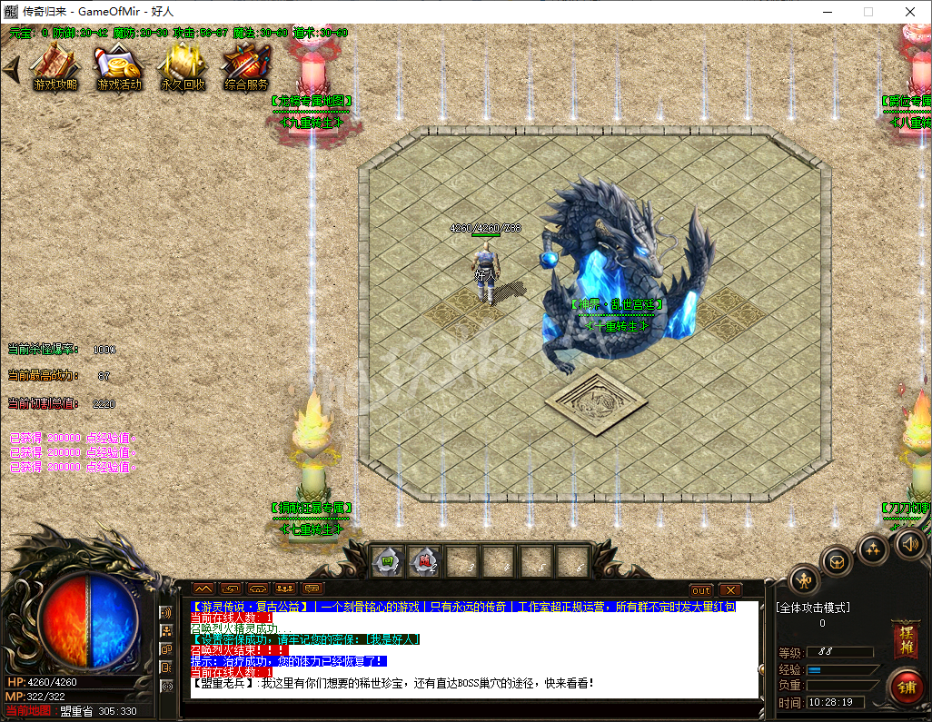 QQ20241212-102820.png
