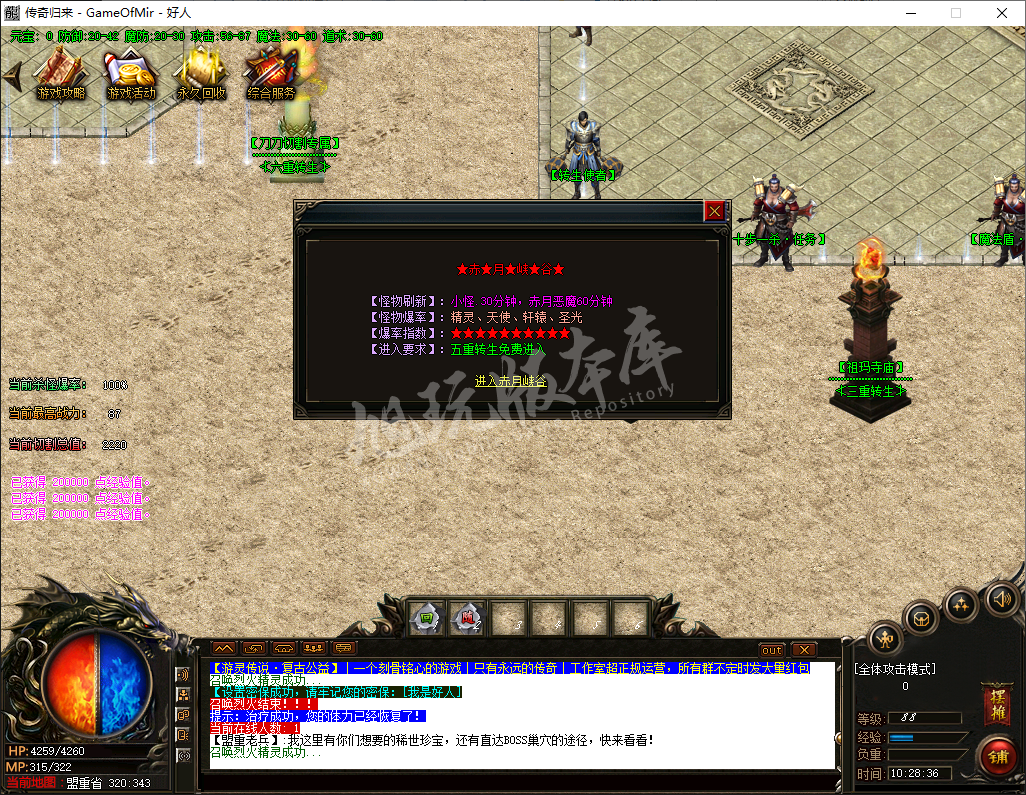 QQ20241212-102837.png