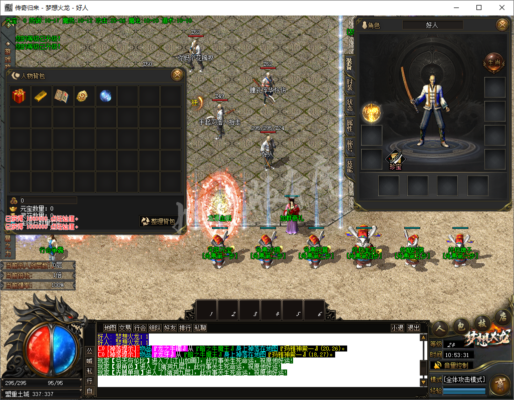 QQ20241213-105332.png