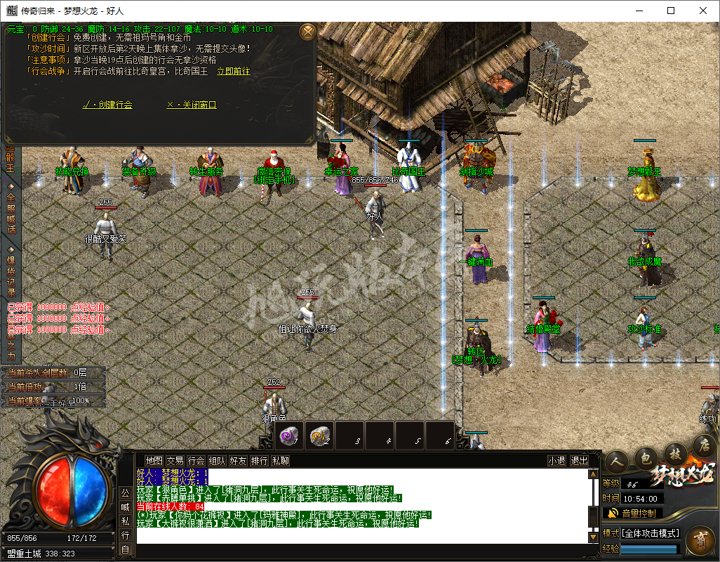 QQ20241213-105401.png