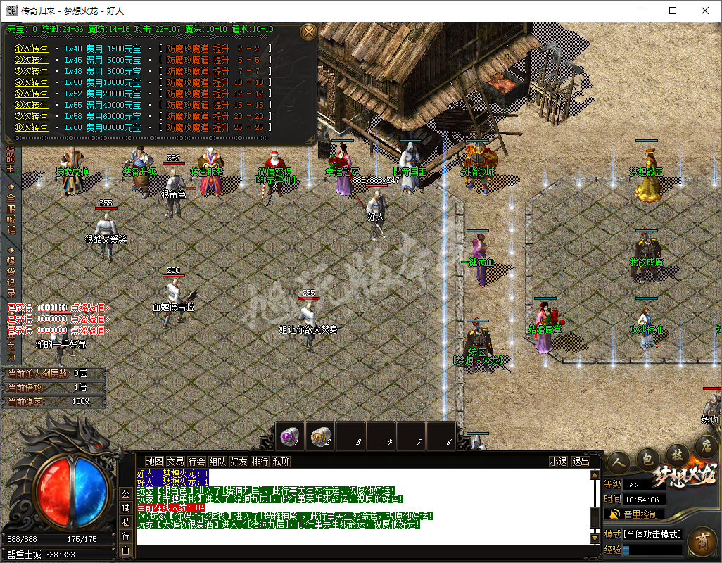 QQ20241213-105406.png