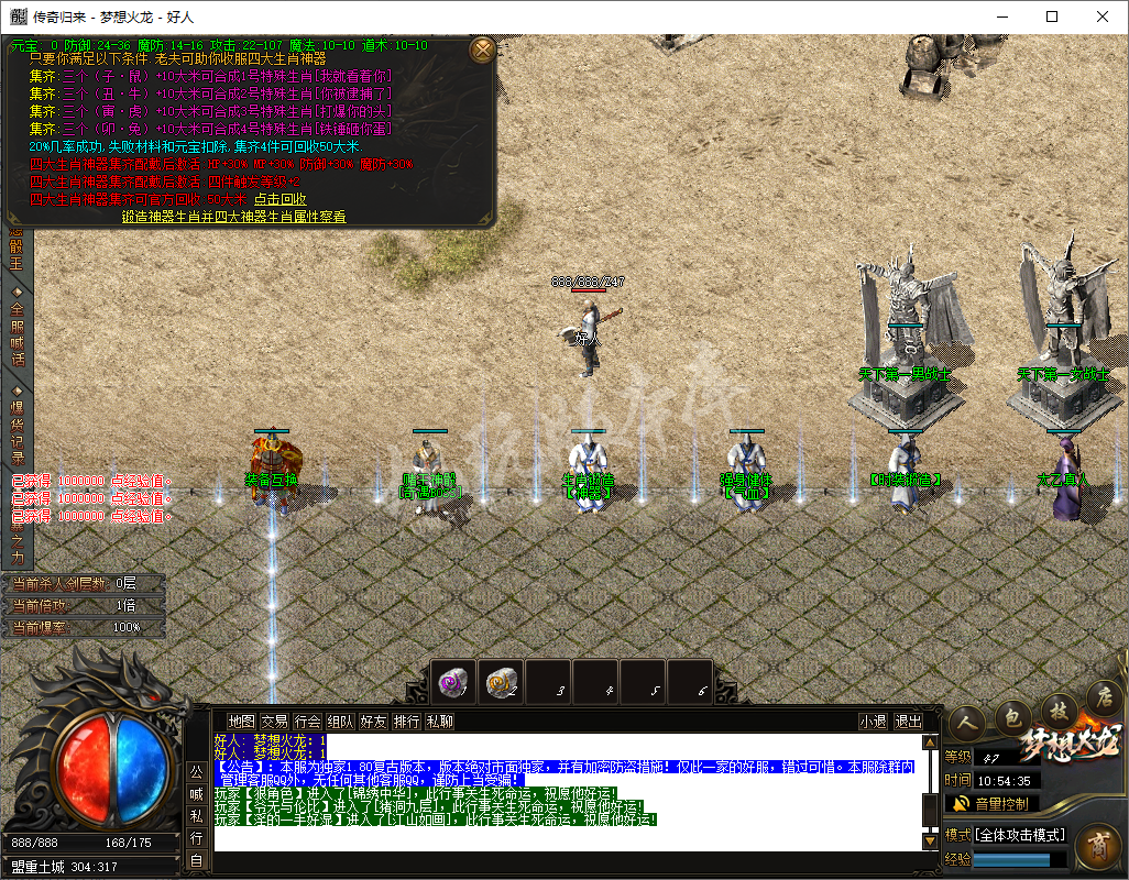 QQ20241213-105435.png