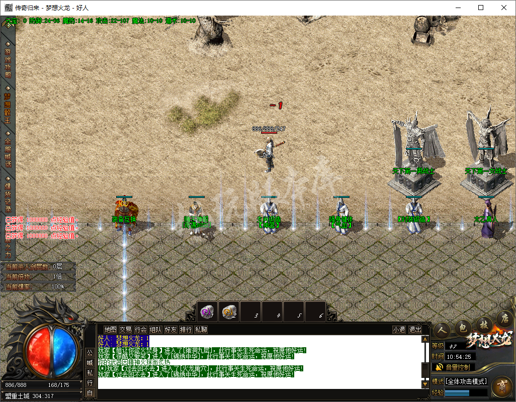 QQ20241213-105425.png