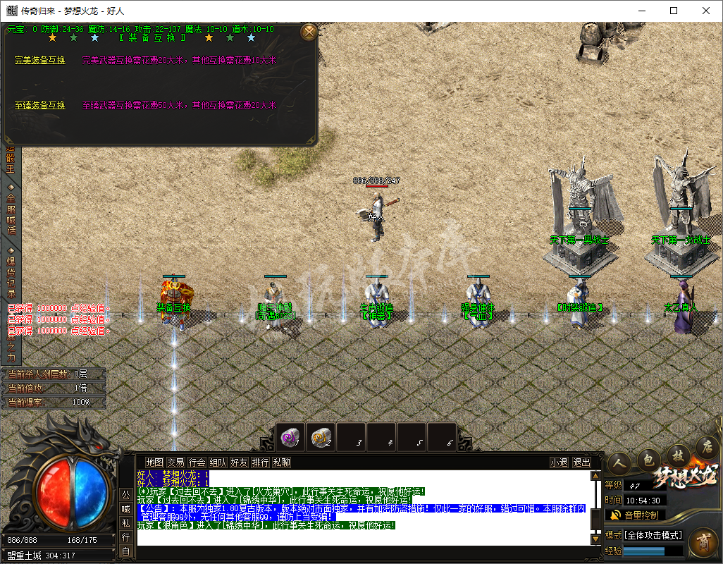 QQ20241213-105431.png