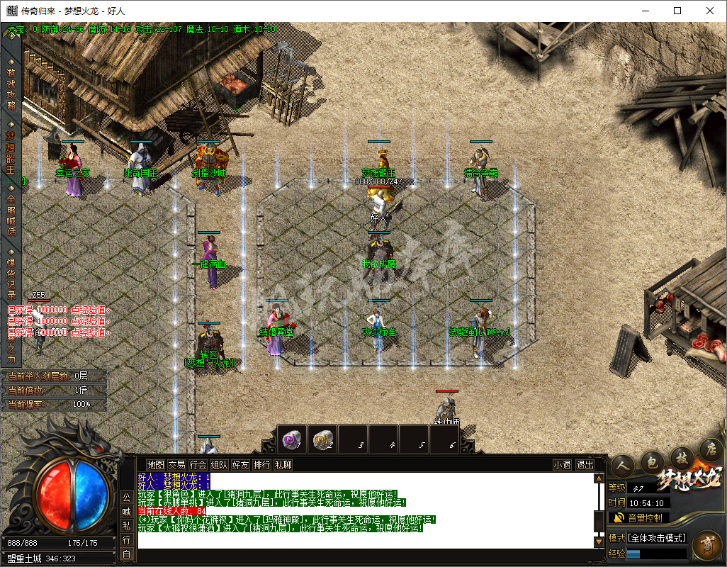 QQ20241213-105410.png