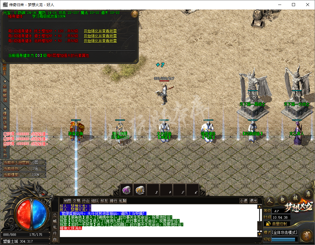 QQ20241213-105439.png