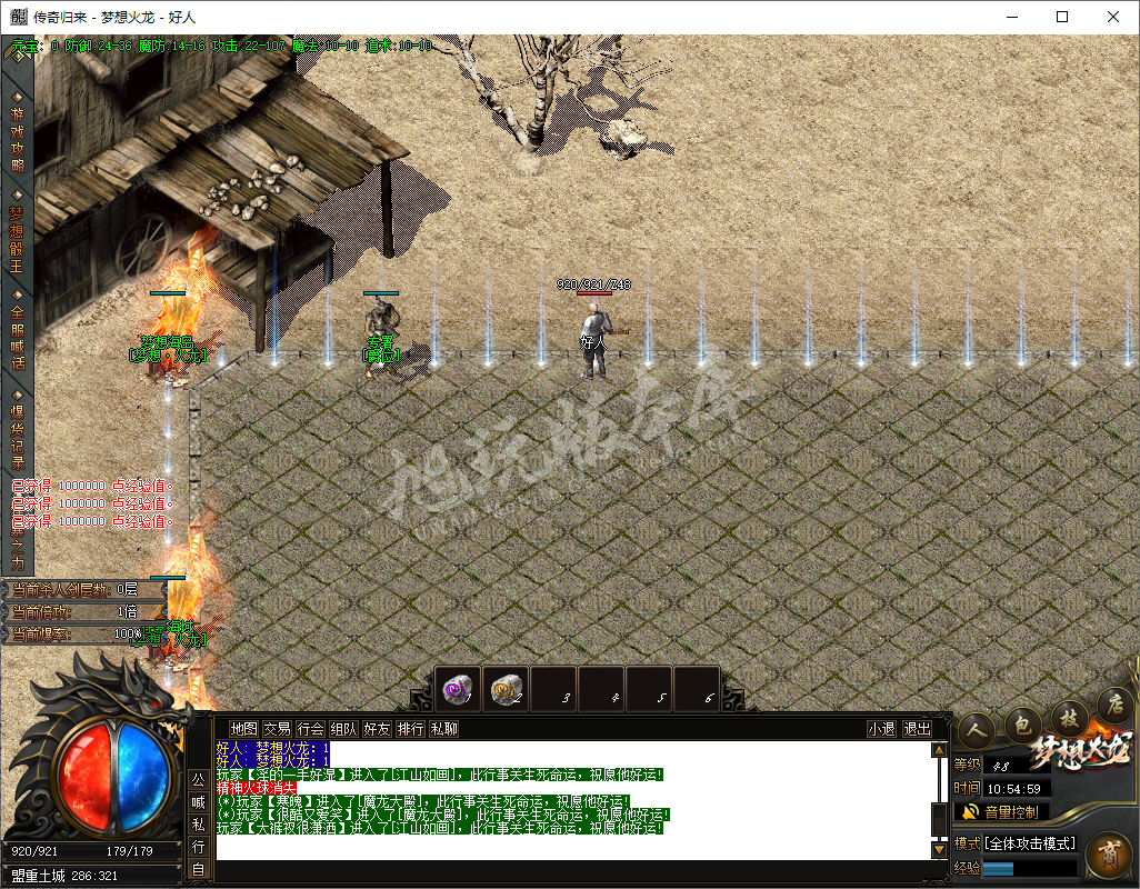 QQ20241213-105459.png