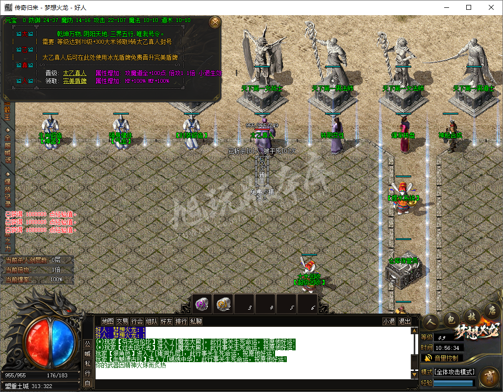 QQ20241213-105634.png