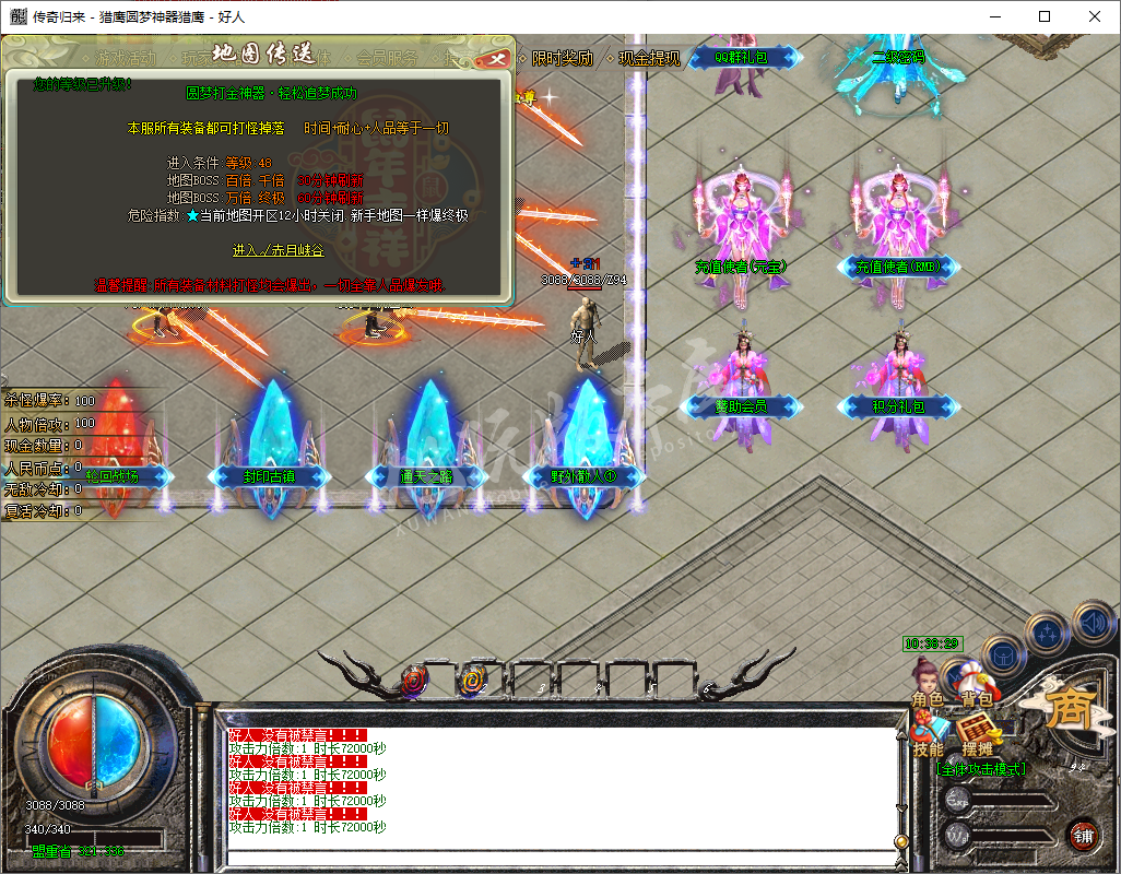 QQ20241217-103830.png