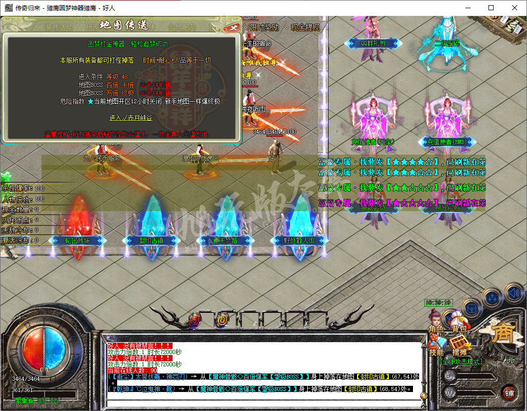 QQ20241217-103919.png