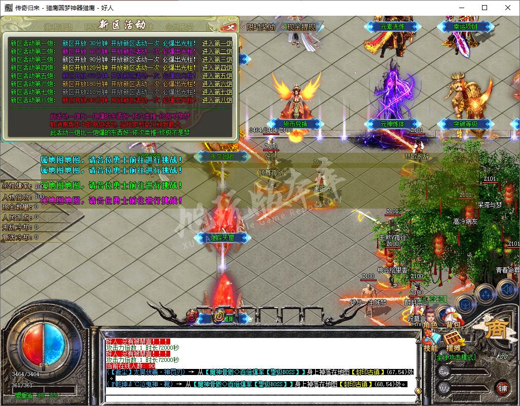 QQ20241217-103934.png