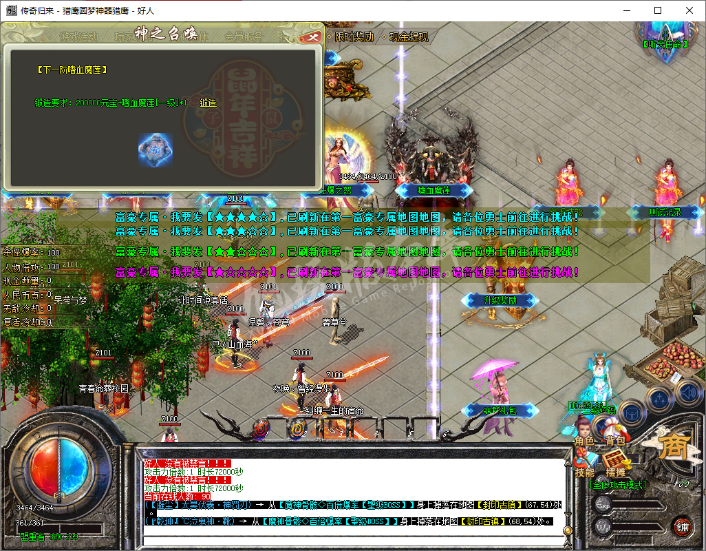 QQ20241217-103927.png